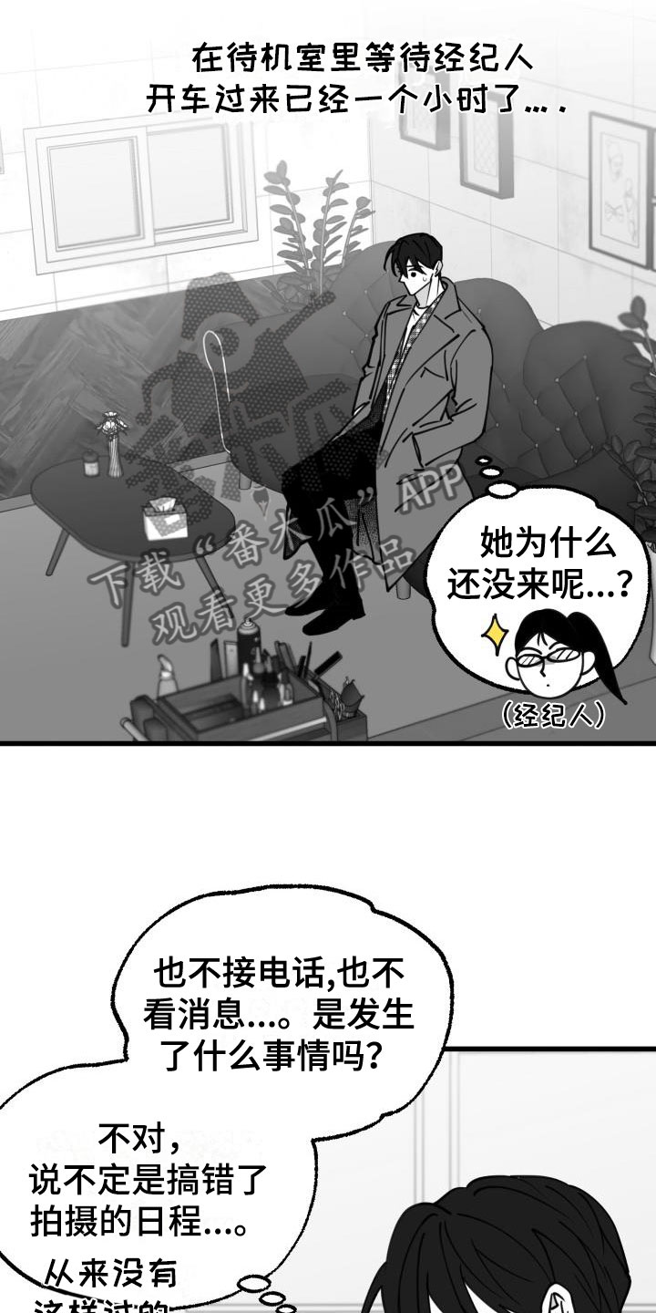 第40章：一类驾照6