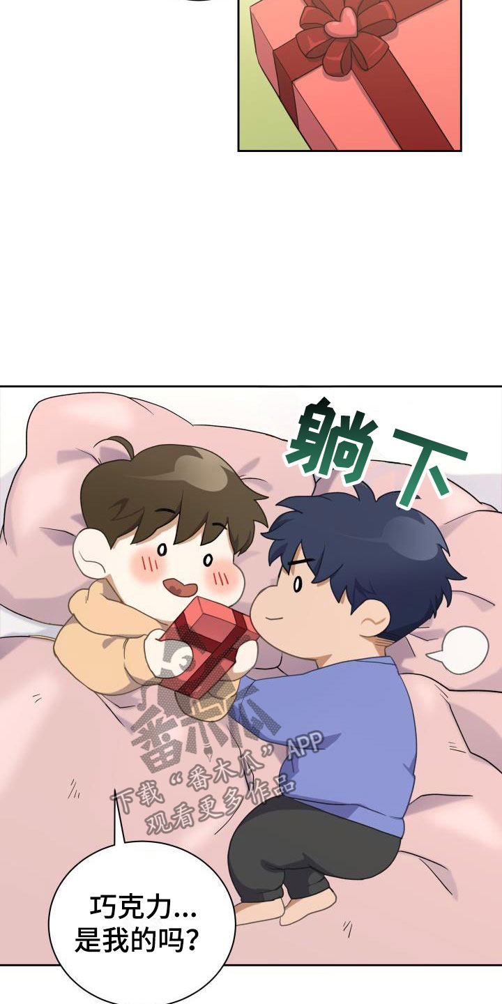 第31章：挺好吃的15