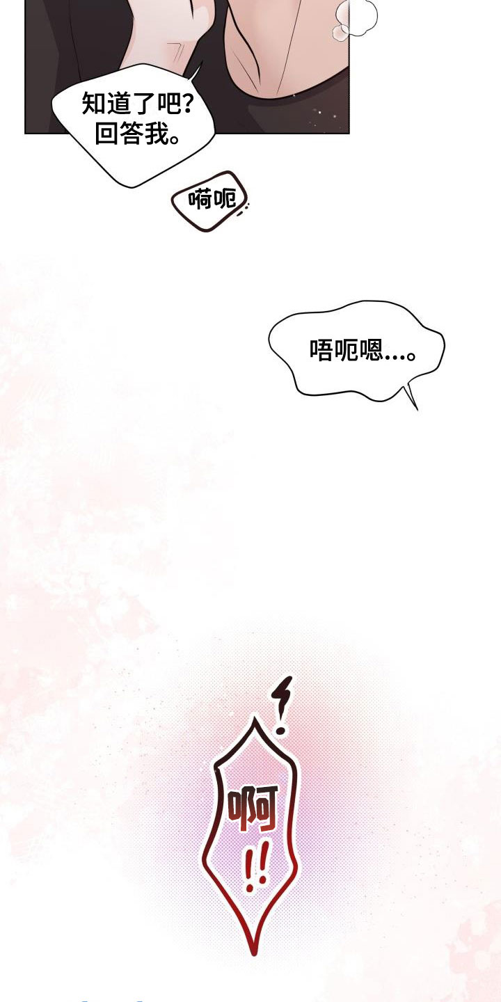 第39章：我帮你15