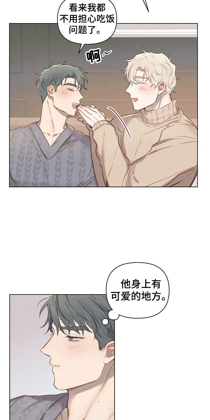 第13章：组长的秘密：自制巧克力5