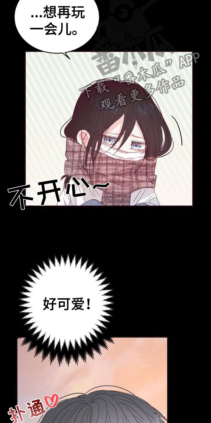 第12章：再次相爱：小小的手5