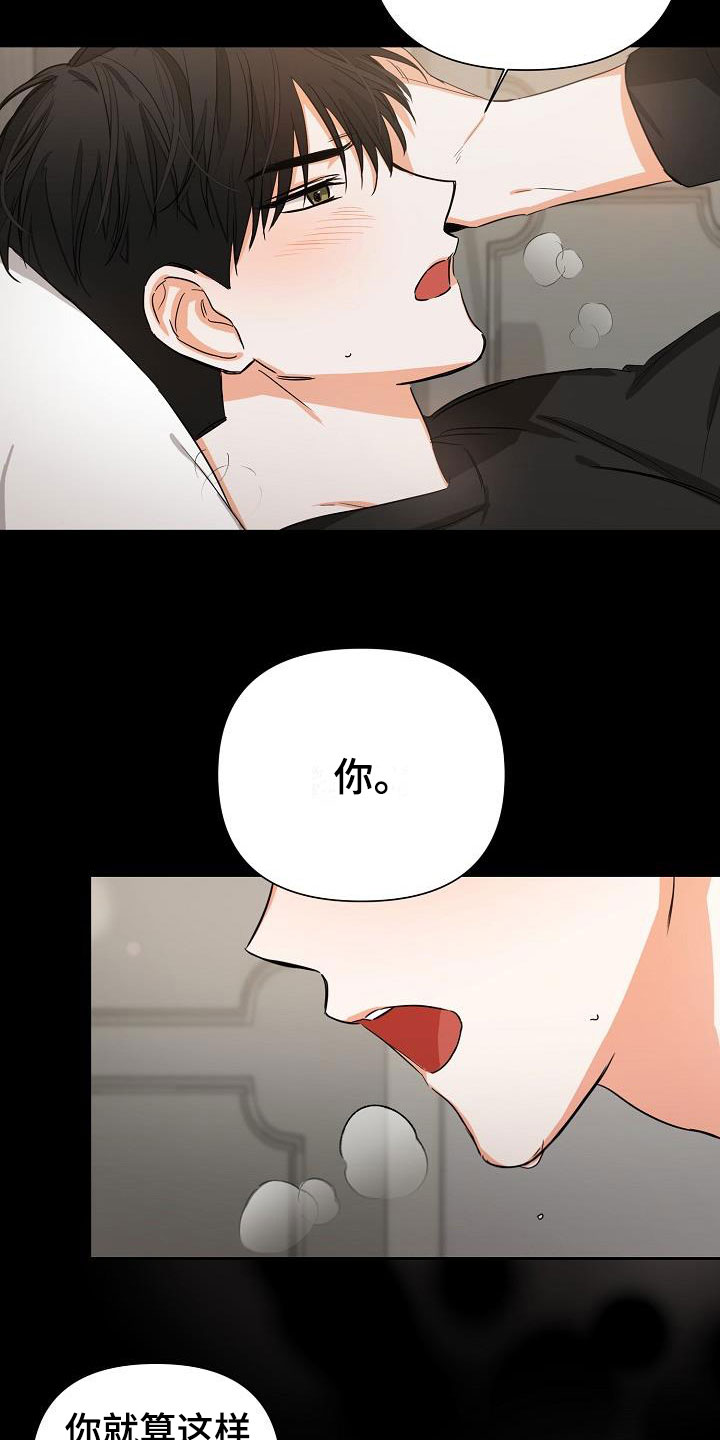 第4章：逢九年：梦2