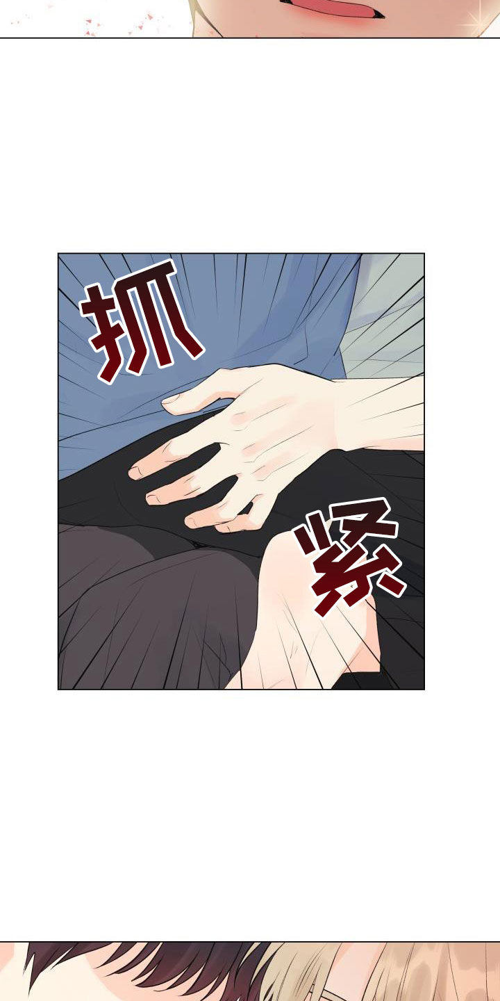 第35章：太坏了4