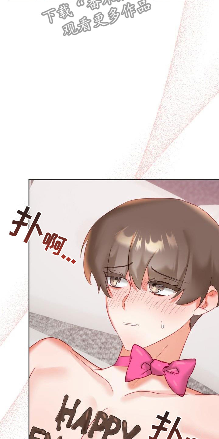 第29章： 驱魔的方式：明年再来6