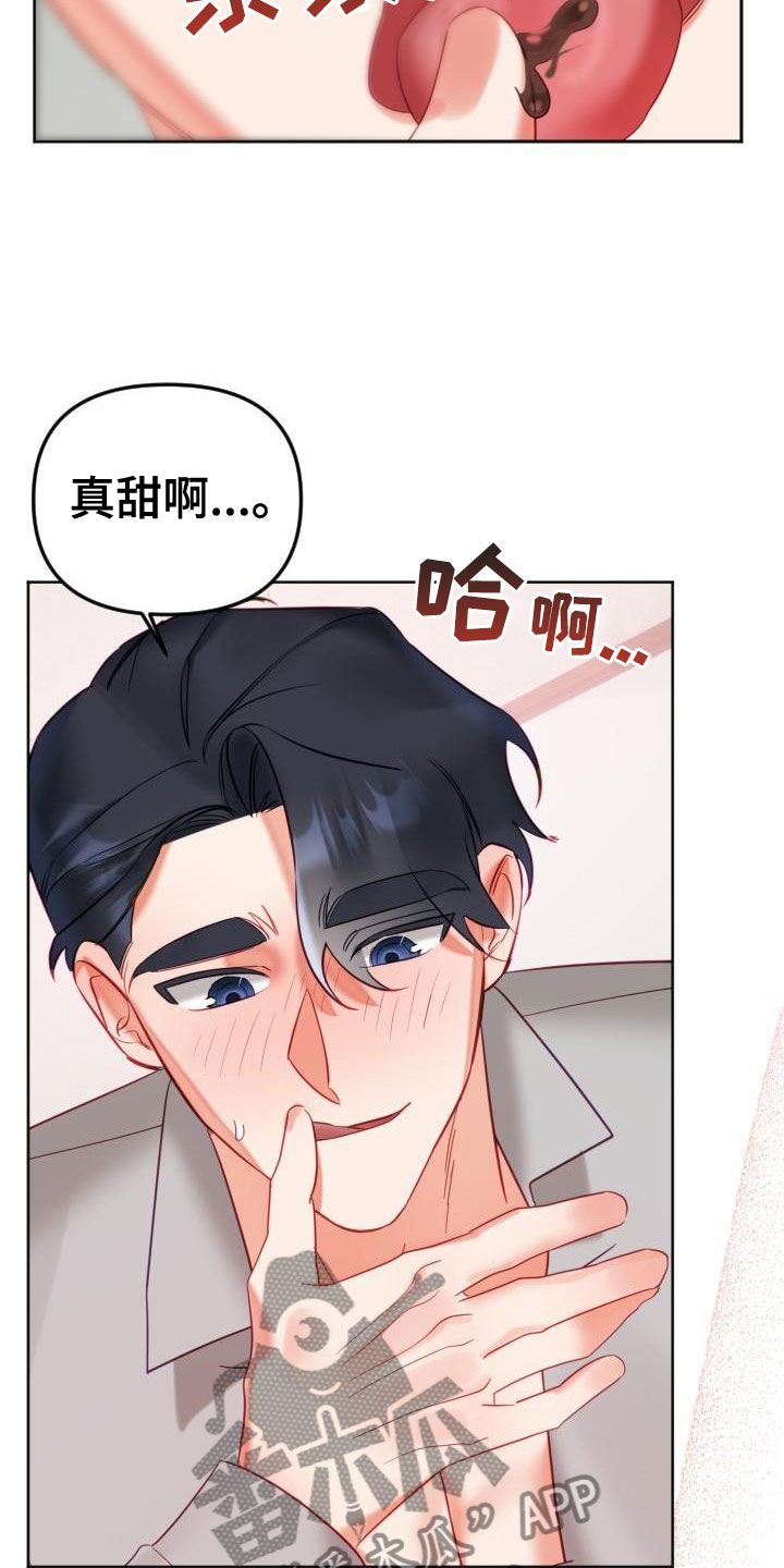 第29章： 驱魔的方式：明年再来5