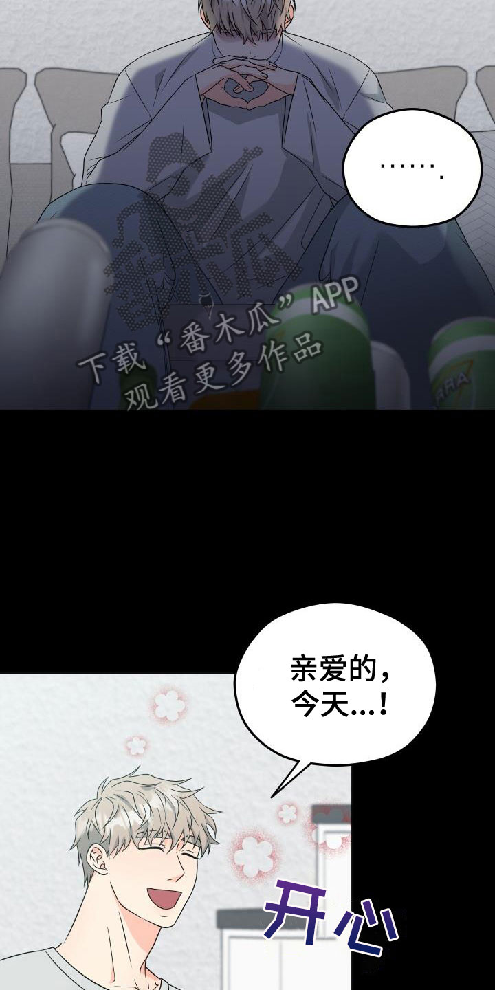 第52章：他约了谁？19
