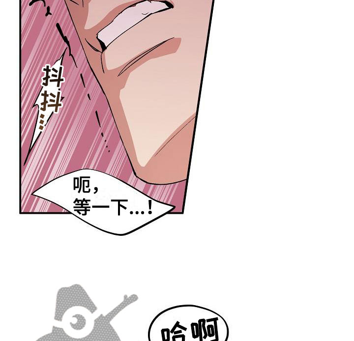 第47章：年轻气盛20