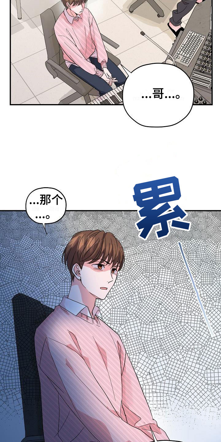 第20章：我来穿1