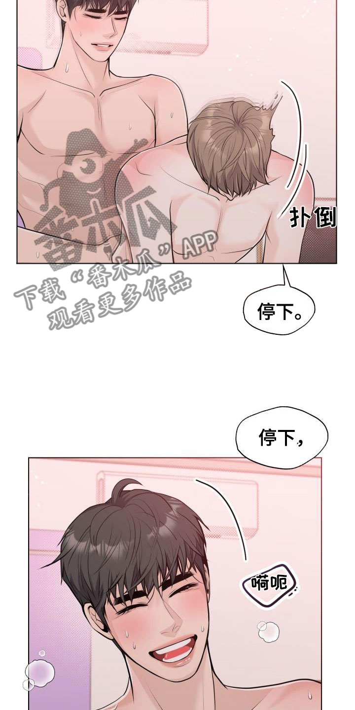 第39章：我帮你17