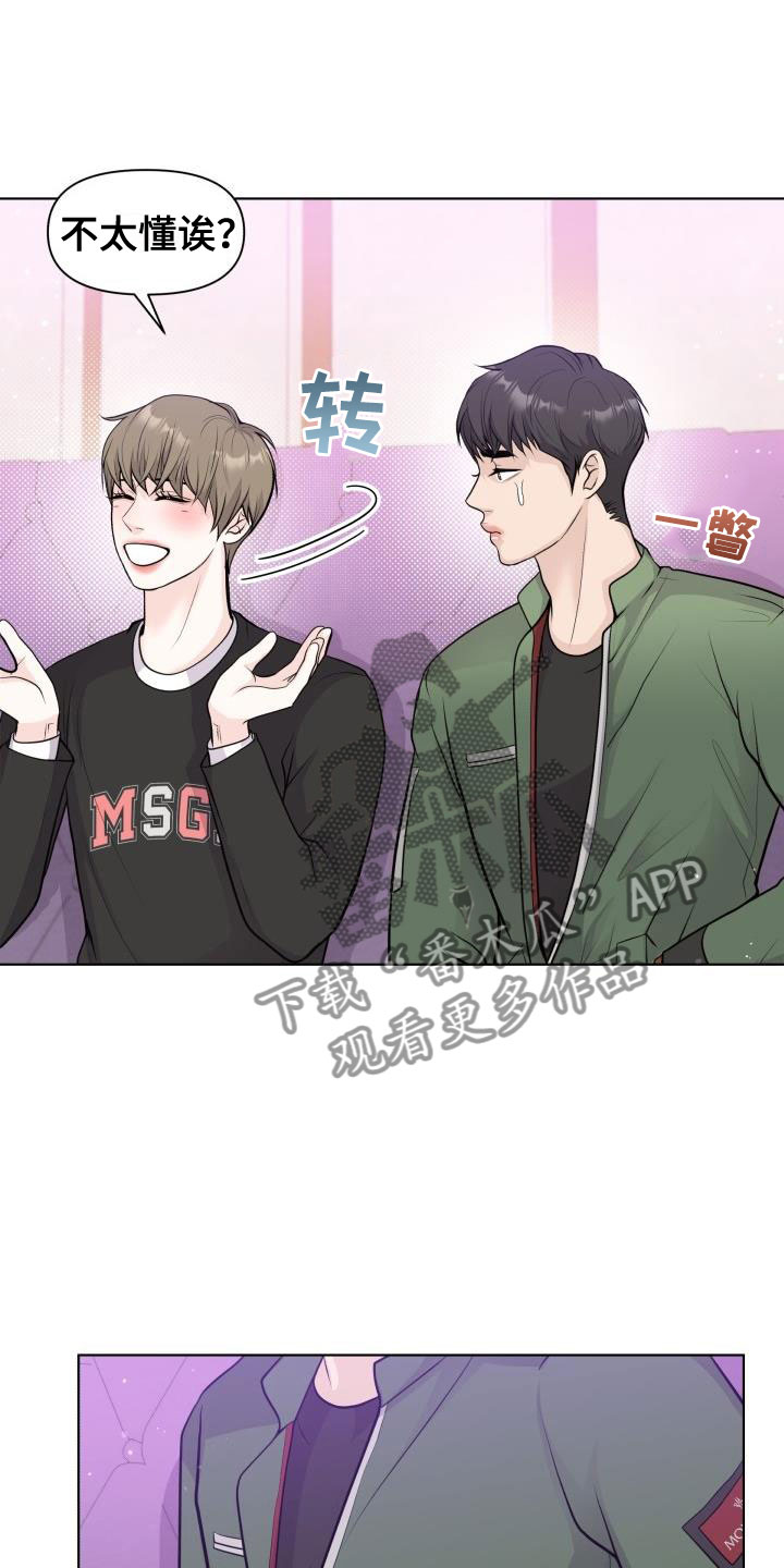 第38章：抑制剂5