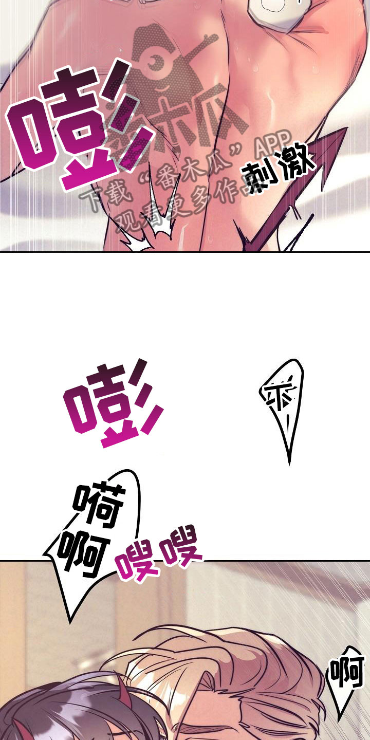 第57章：真甜~14