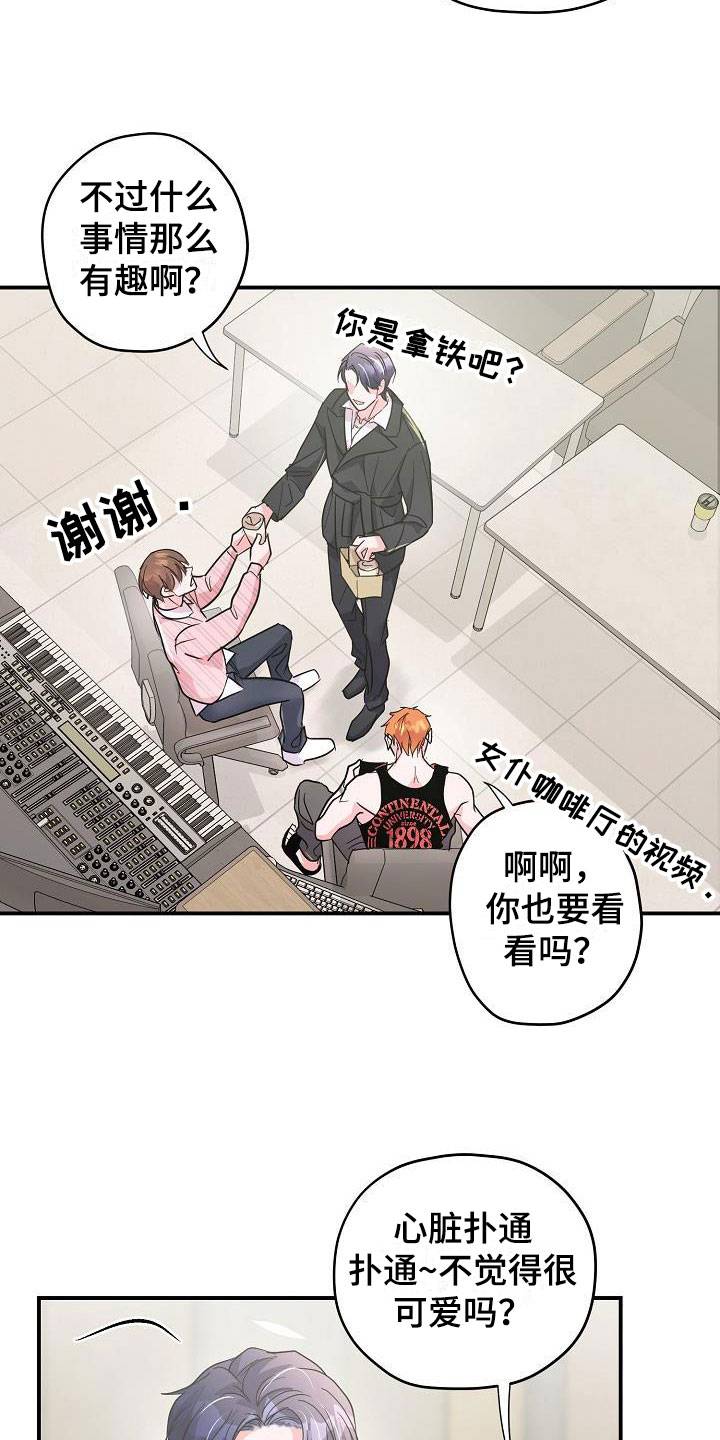 第20章：我来穿10