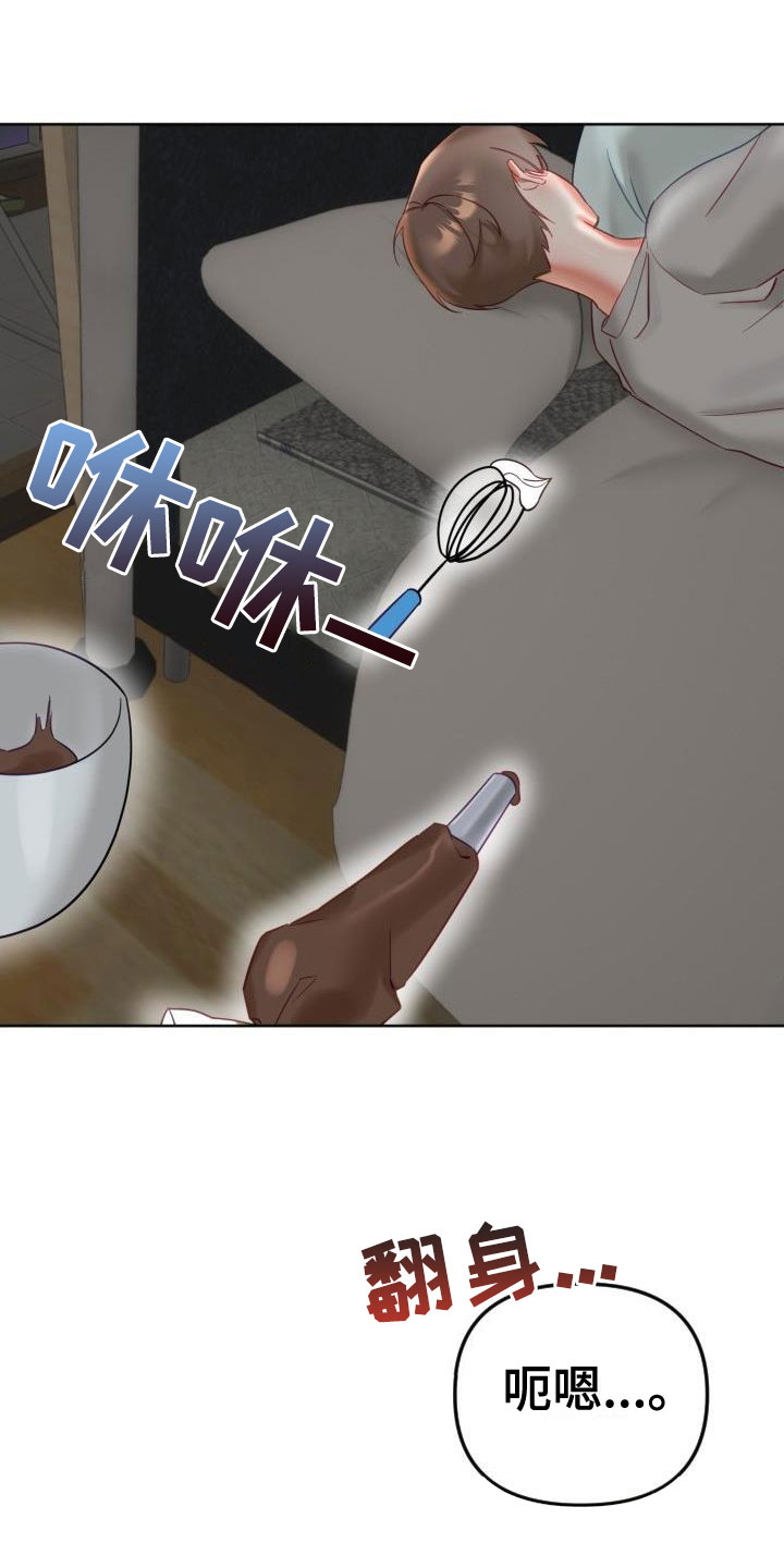 第28章：驱魔的方式： 捣乱的鬼18
