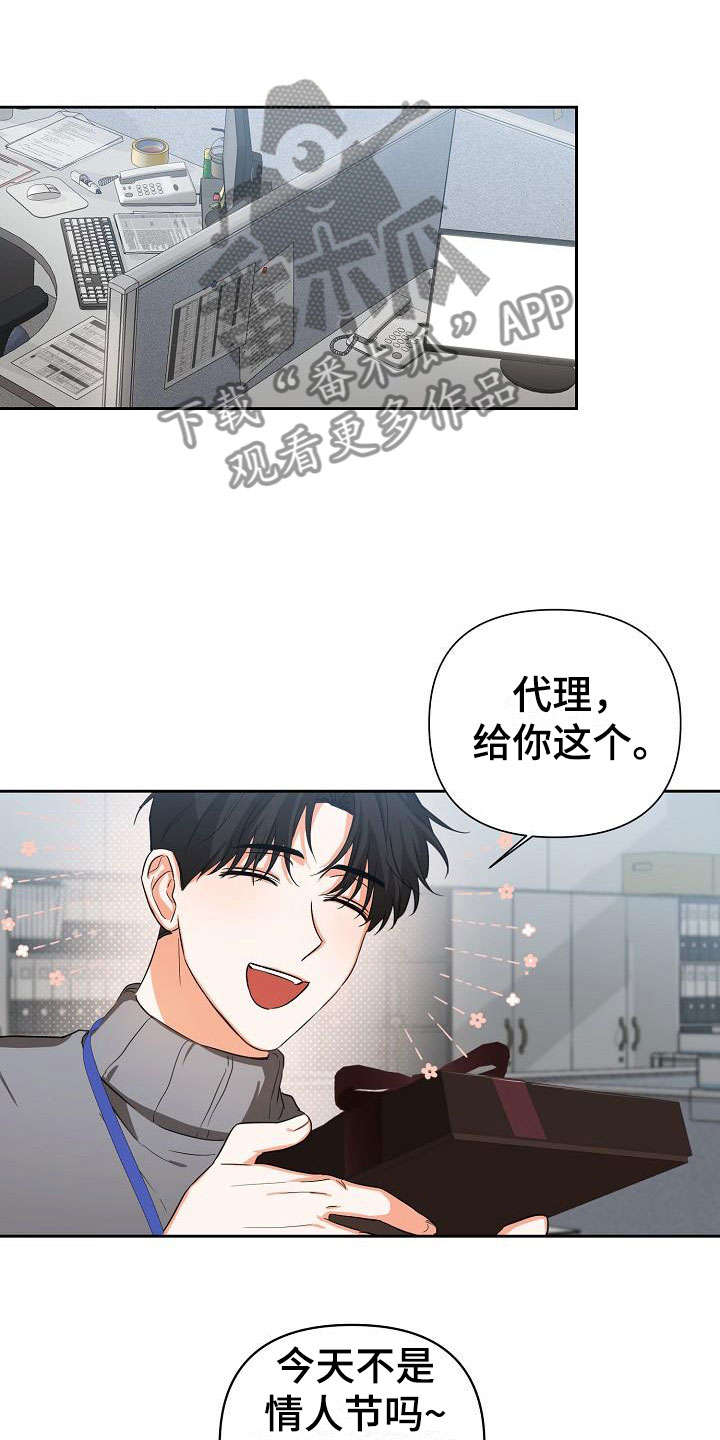 第4章：逢九年：梦7