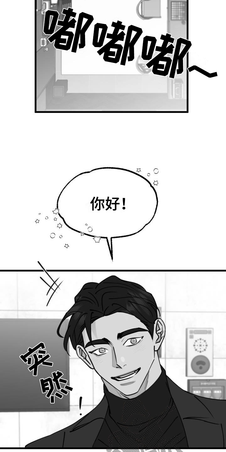 第40章：一类驾照8