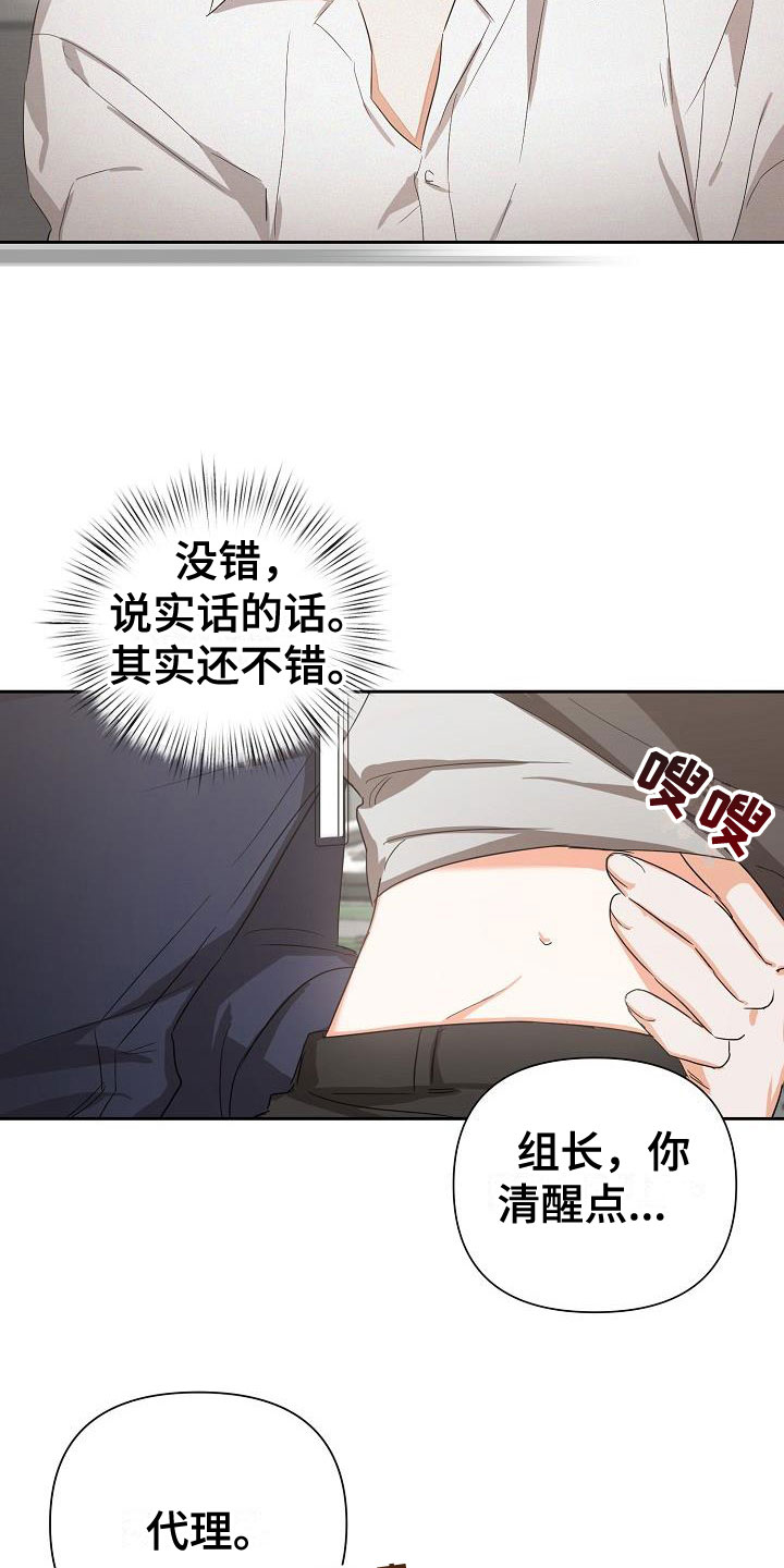 第5章：逢九年：醉了6