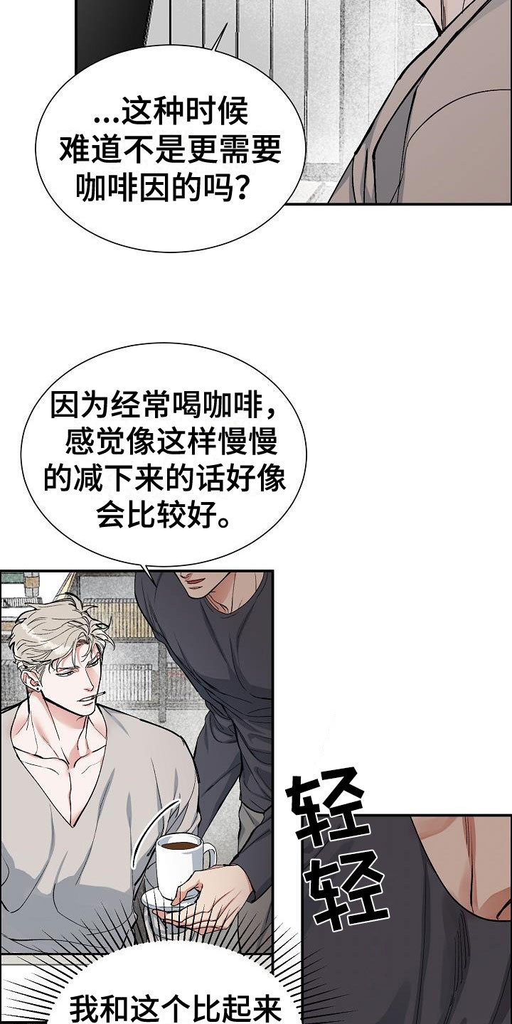 第46章：糟糕的快递9