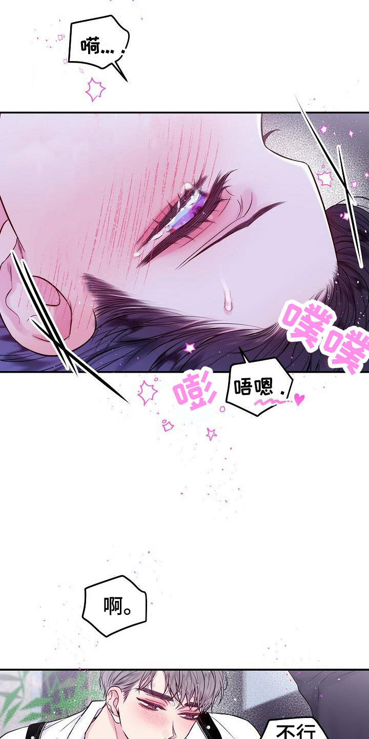 第23章：第二次的黎明：喜欢黑还是白9