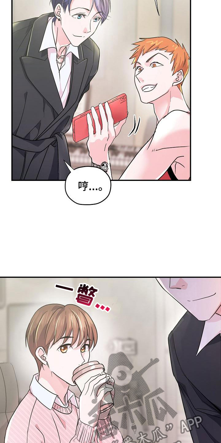 第20章：我来穿11