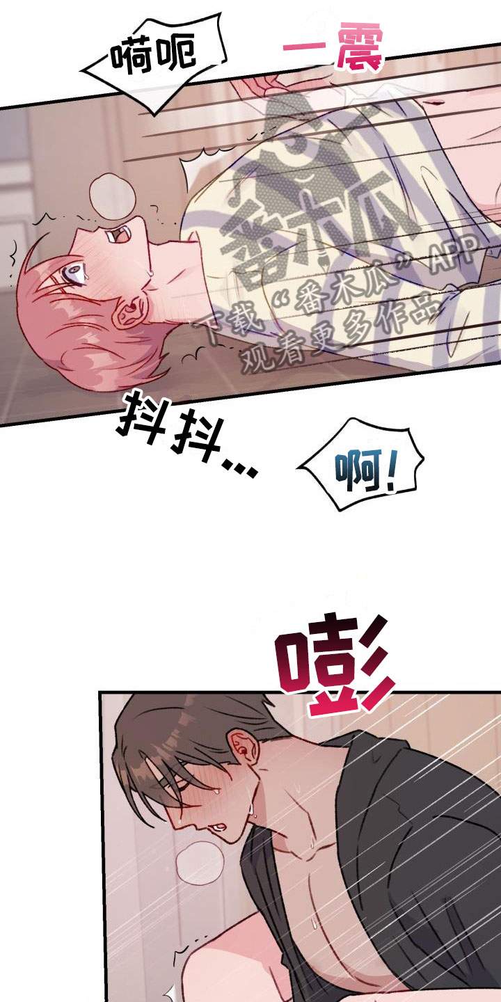 第27章：危险捕捉： 再也不用了10