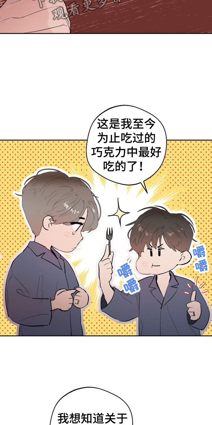 第19章：哭了25