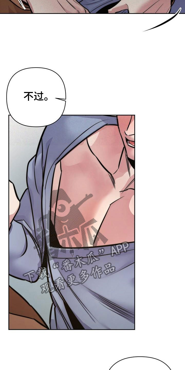 第57章：真甜~5