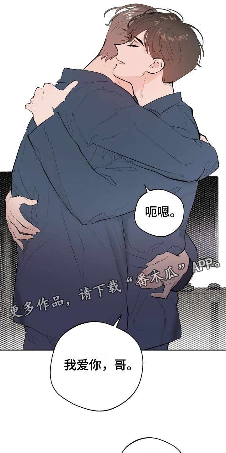 第19章：哭了29
