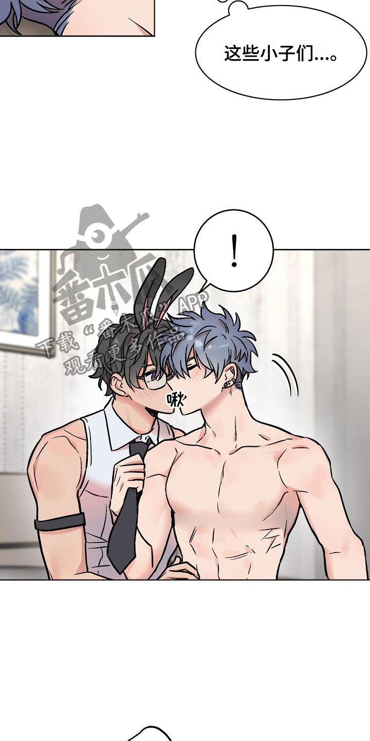 第49章：满意吗？14