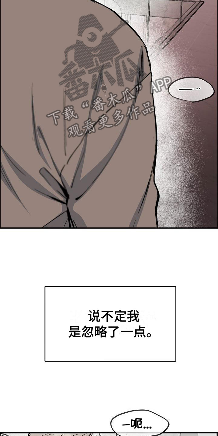 第47章：年轻气盛5