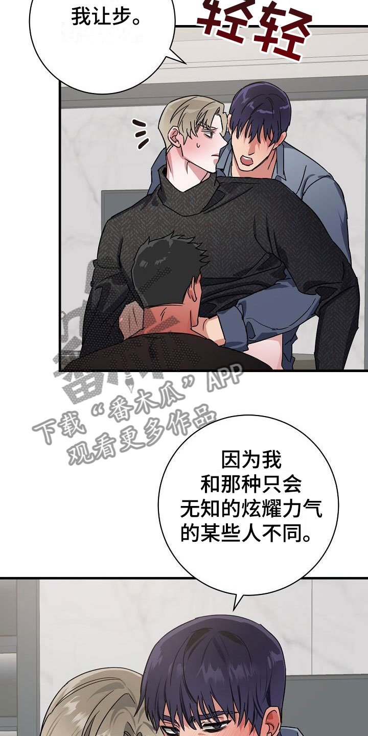 第51章：我都要13