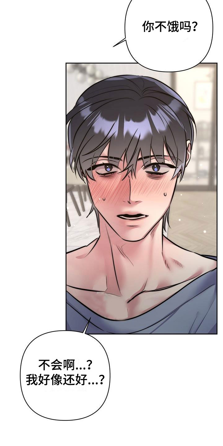 第57章：真甜~6