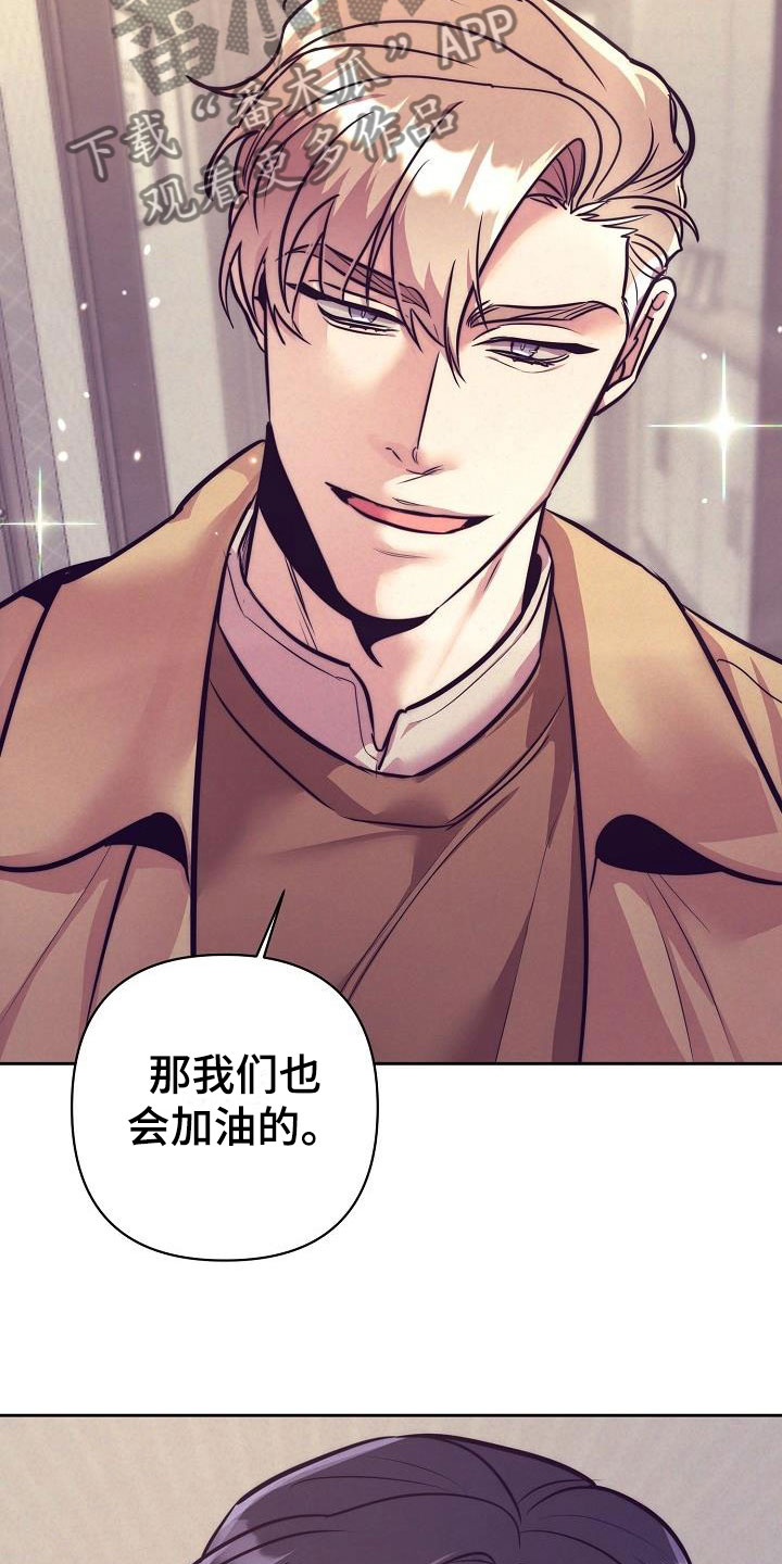 第57章：真甜~11