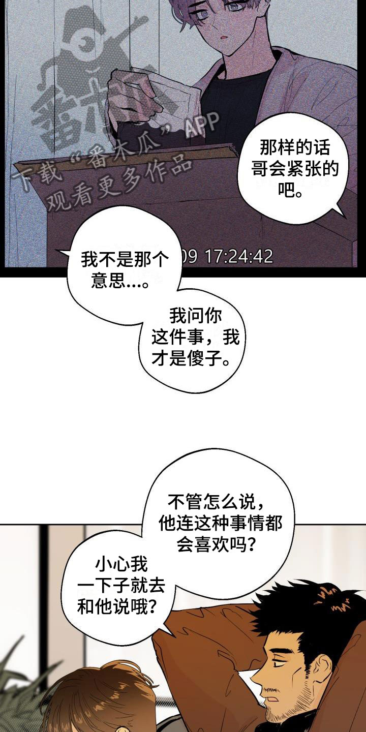 第18章：监控7