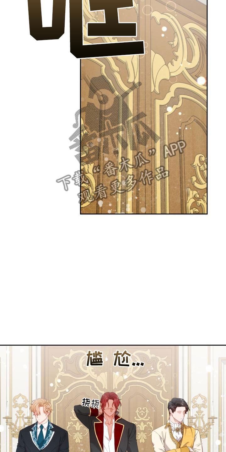 第17章：多人派对：三个人的基因17