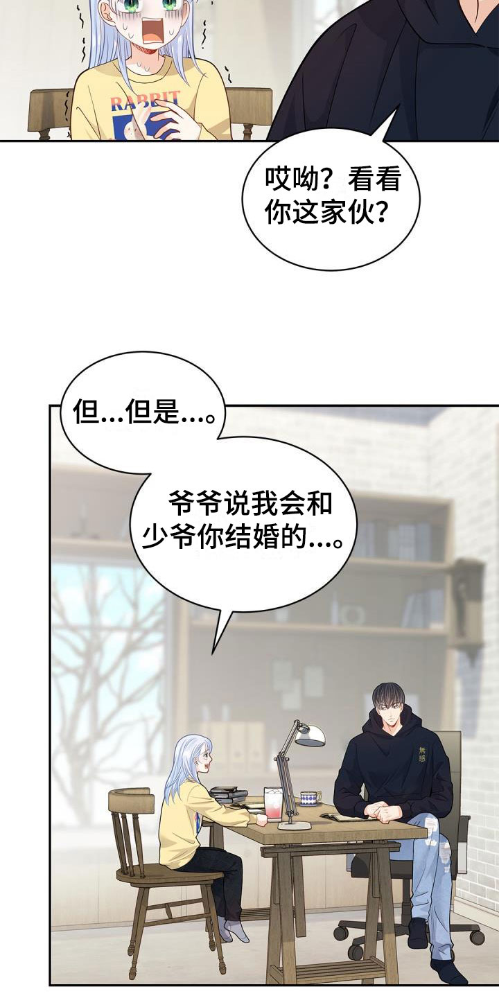第36章：情书24