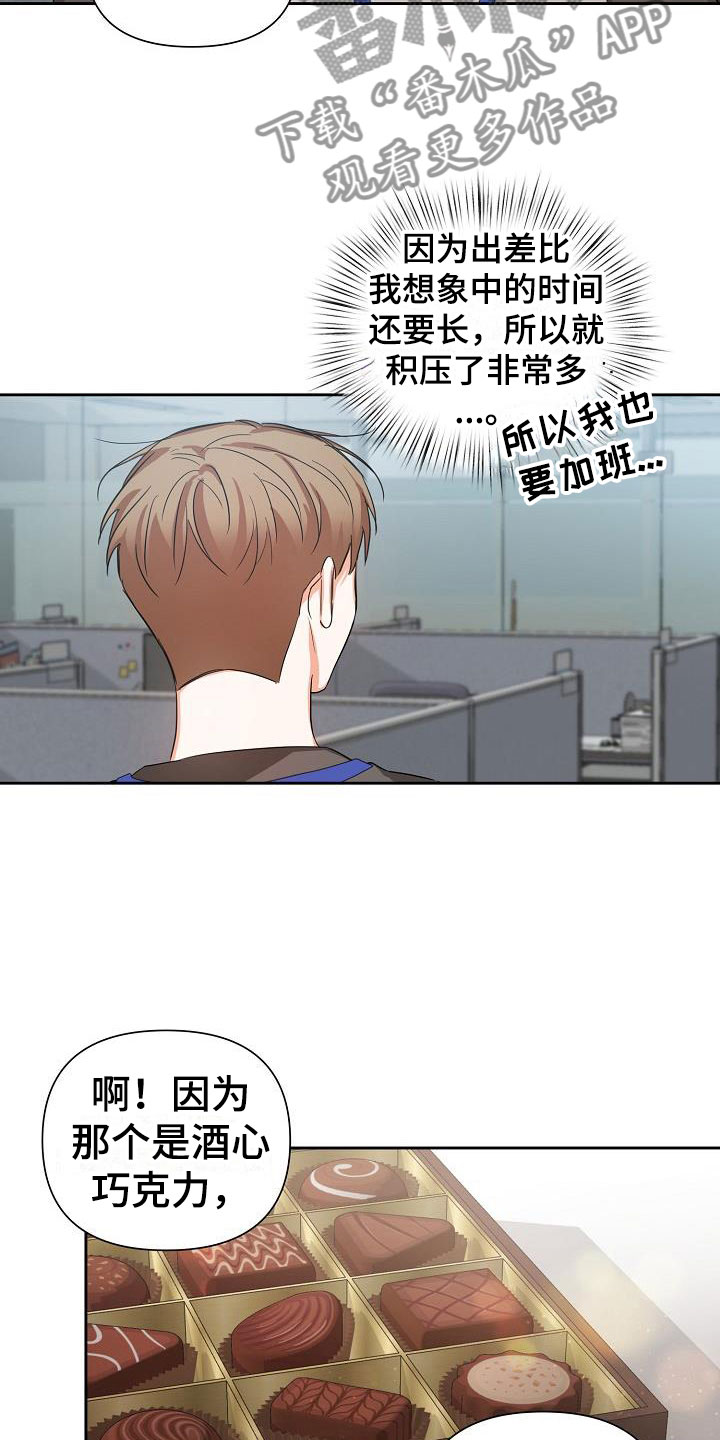 第4章：逢九年：梦9
