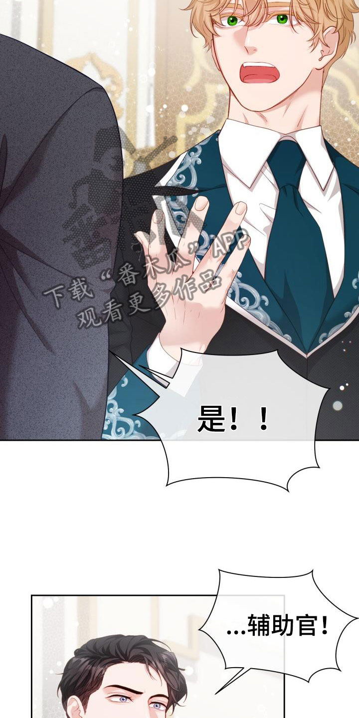 第17章：多人派对：三个人的基因20