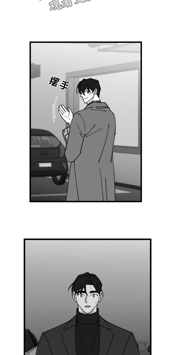 第41章：吻11