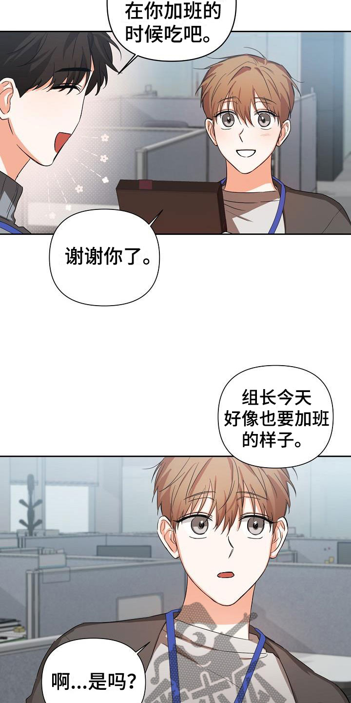 第4章：逢九年：梦8