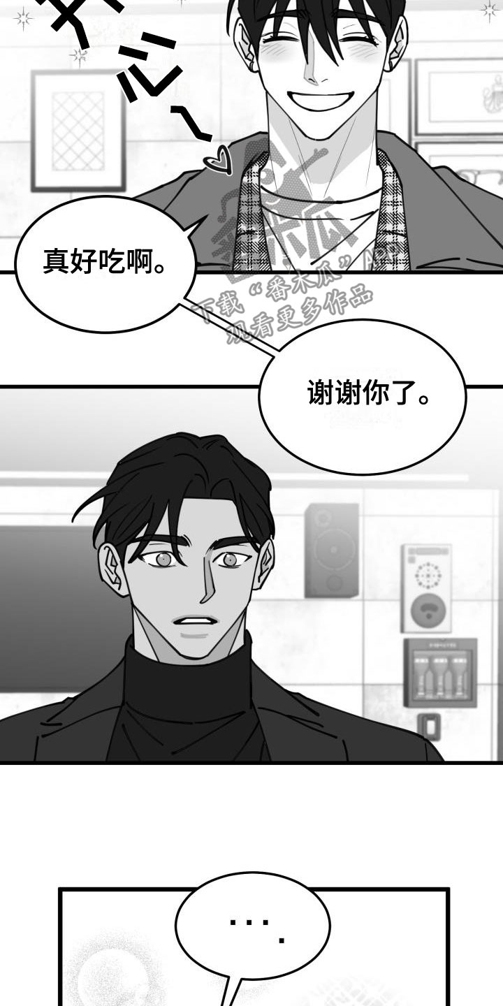 第40章：一类驾照16