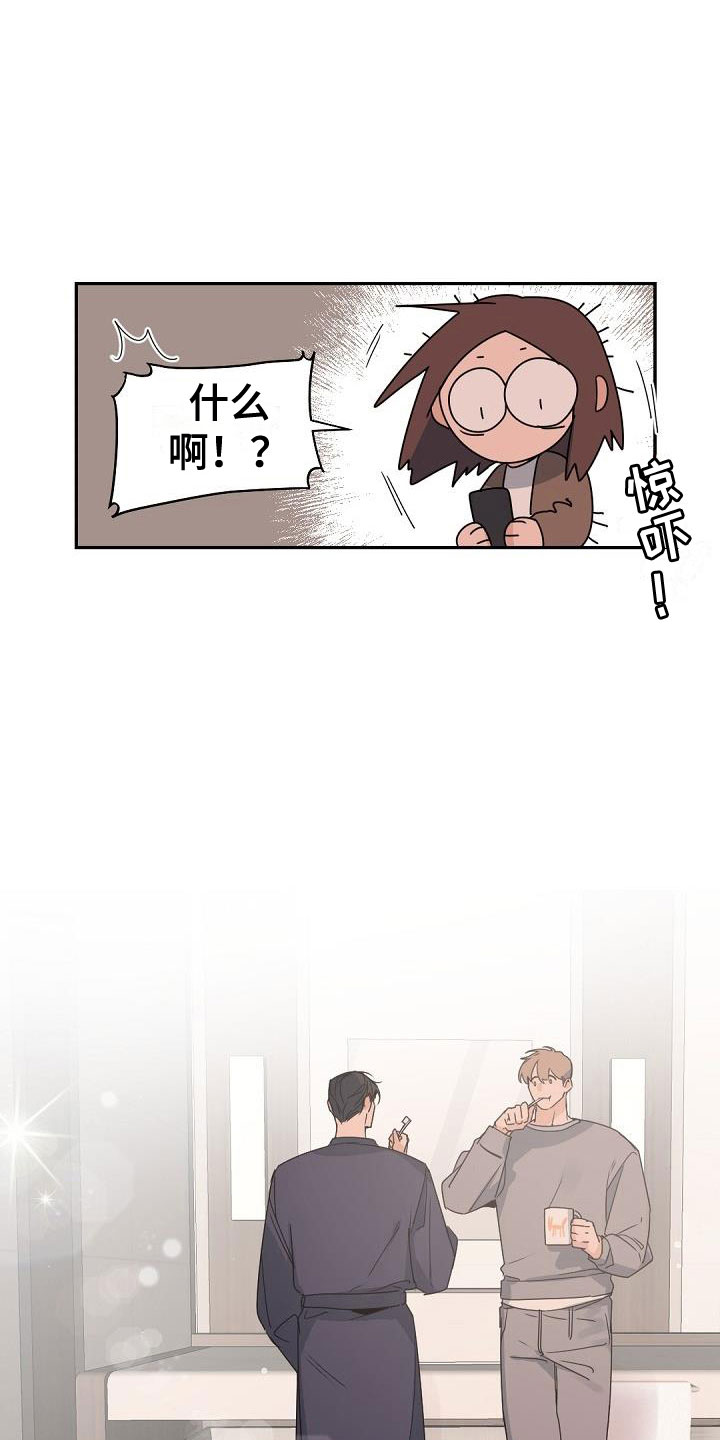 第3章：老板的宝贝：plan b19