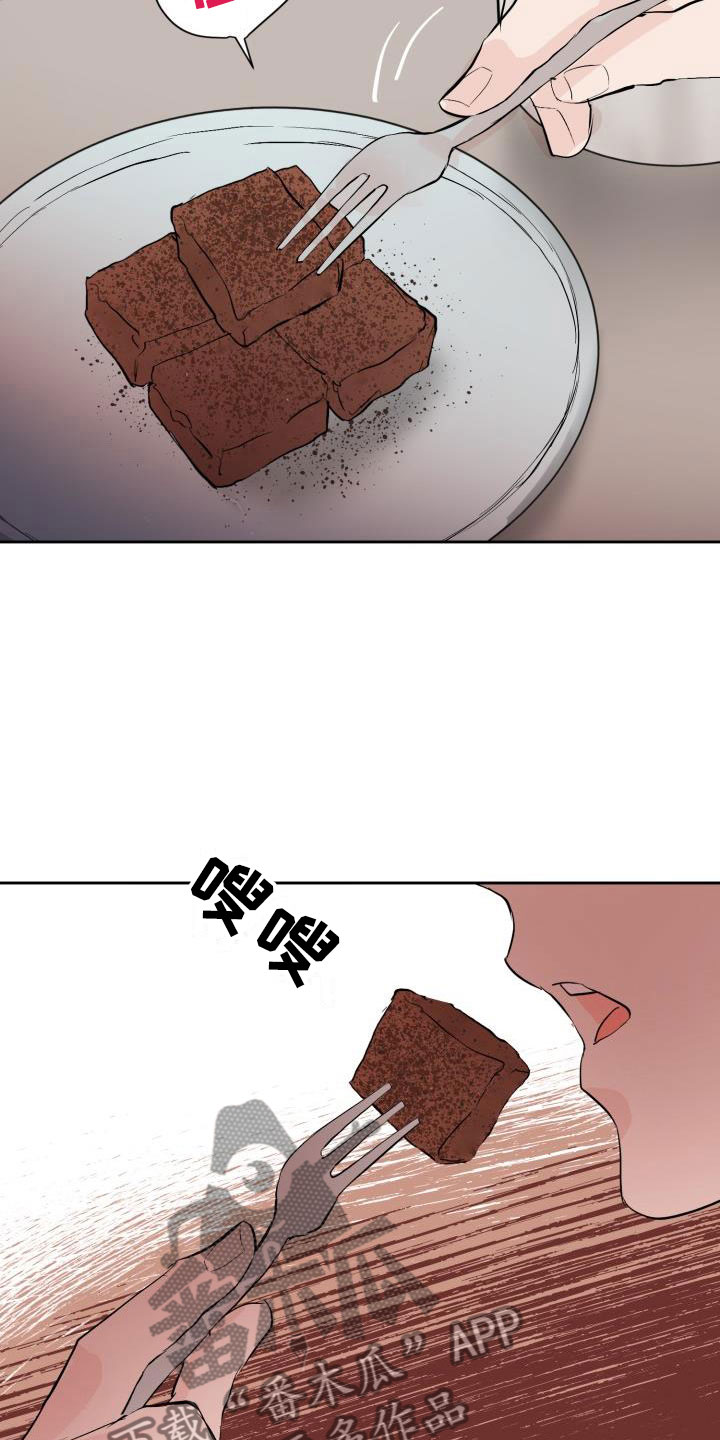 第19章：哭了24