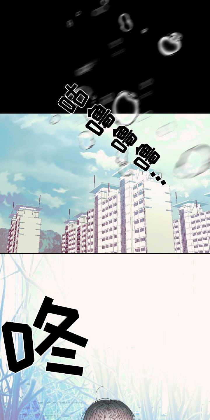 第11章：再次相爱：晕了10