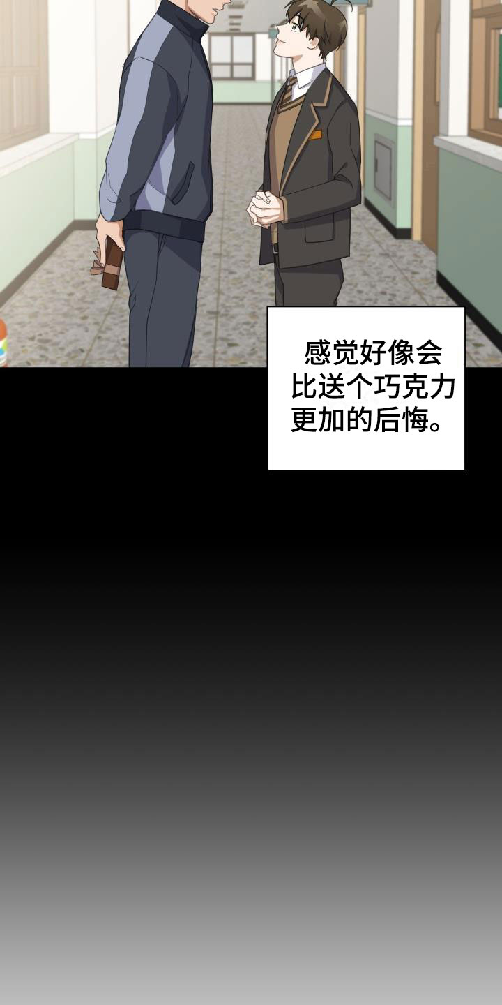 第30章：第一次12