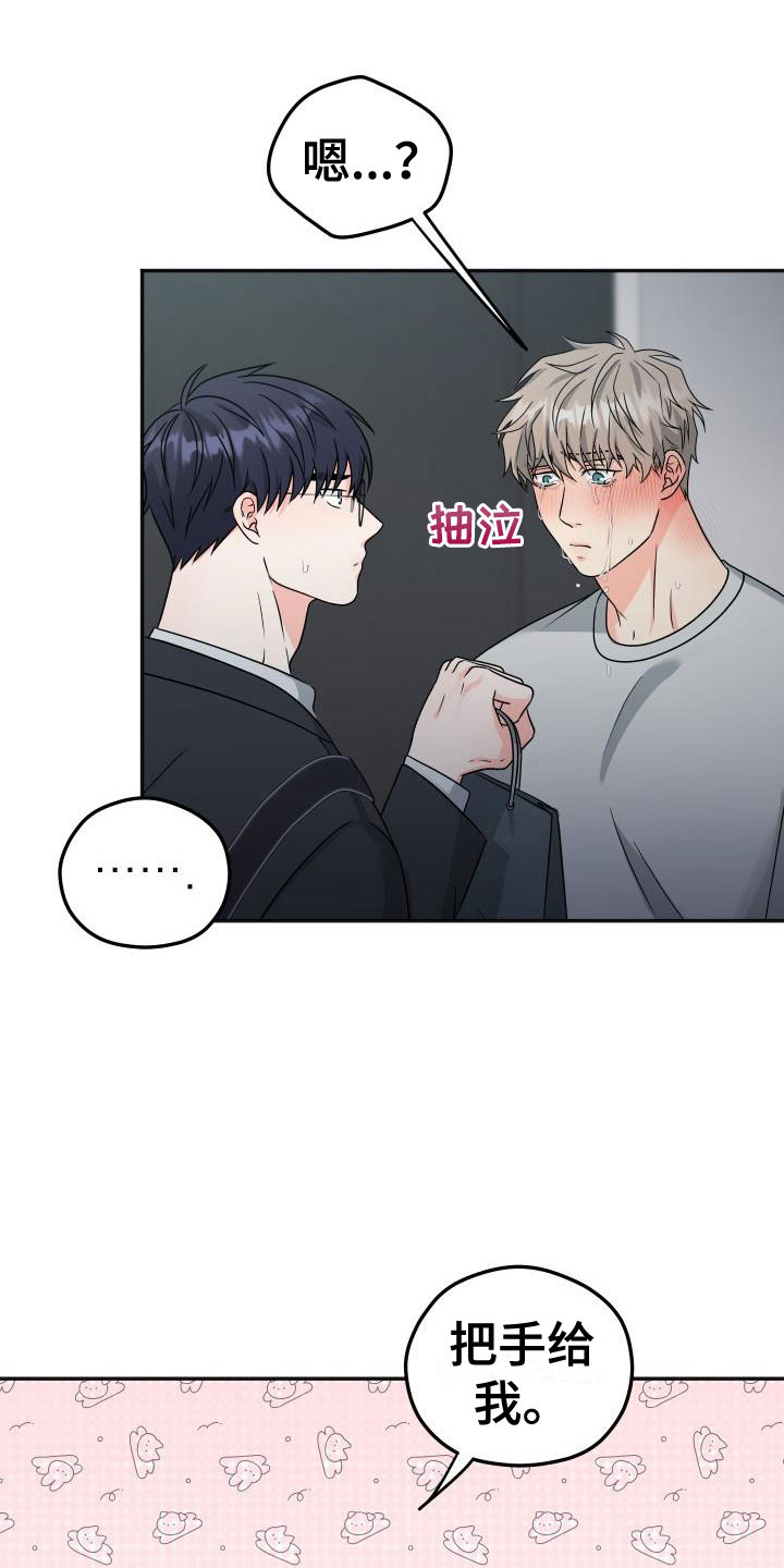 第53章：遵守约定11