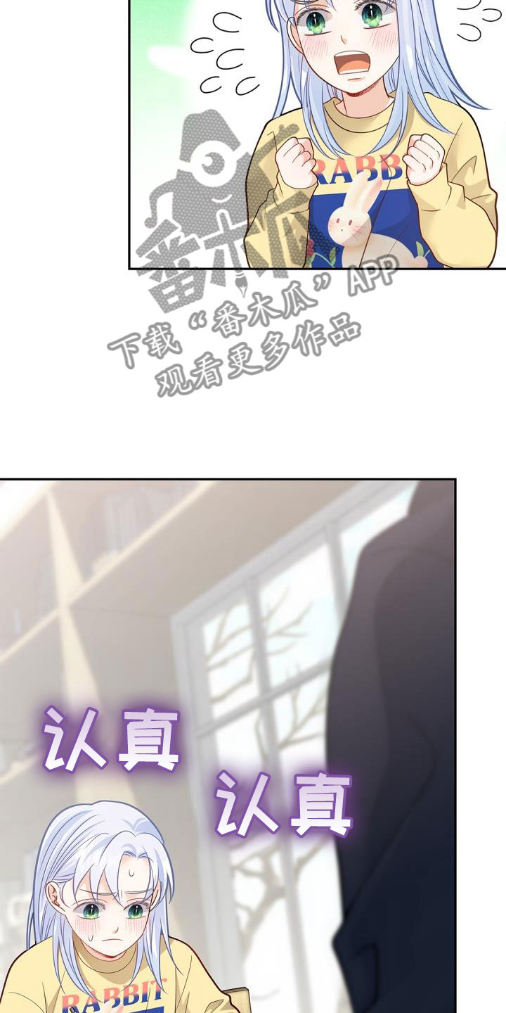 第37章：快长大吧20