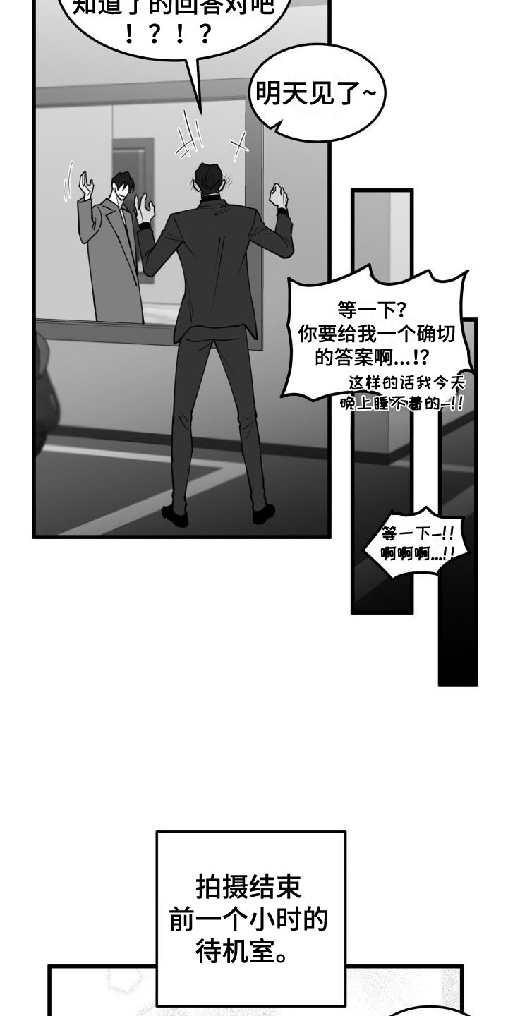 第41章：吻26