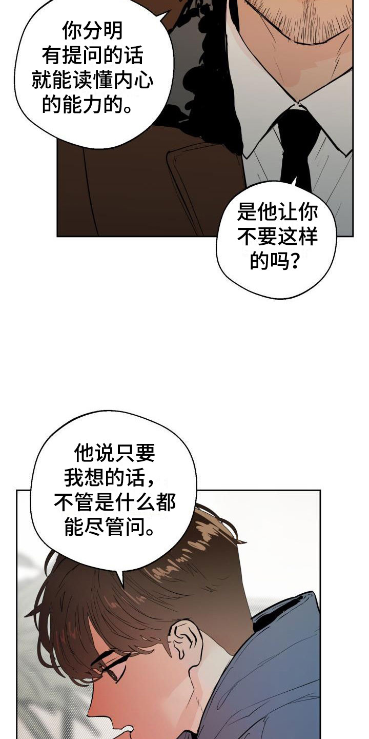 第18章：监控9