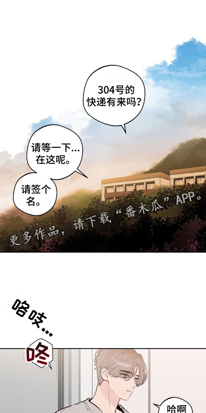 第18章：监控0