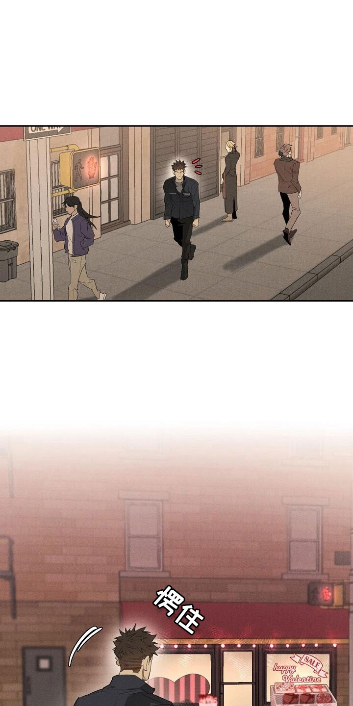第44章：混一点药物5